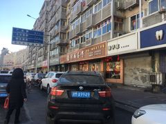 -中国兰州名牛纯汤牛肉面(永安道店)