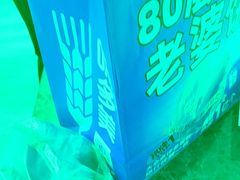 -味多美蛋糕(古城店)