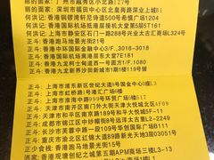 -丽的面家(多宝路店)