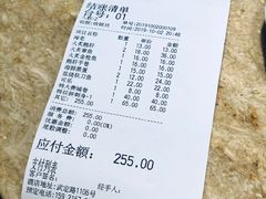 -东京屋(武定路店)
