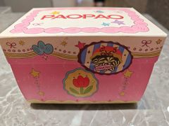 -PAOPAO Bakery&Café(港汇店)