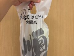 -宫鼎茶(安顺八店)