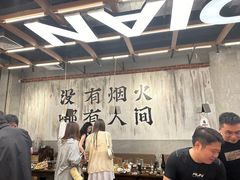 -破店肥哈·东北烧烤(南山保利店)