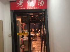 门面-gleeglee乐溢亦茶(合生汇店)