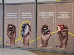 -武汉荟聚