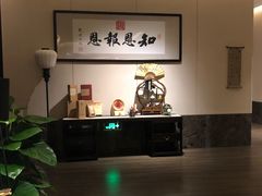 -三宝大饭店-中和艺素餐厅(浦上金山正祥广场店)