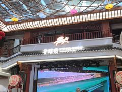 -香麒园·过桥米线·南湖雅宴