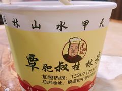 -覃肥叔桂林米粉(粮道街店)