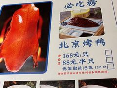 -江南郡府(天宝路店)