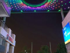 -大龙辣火锅·龙虾·烧烤(湖滨新天地店)