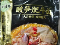 -海底捞火锅(公益西桥店)