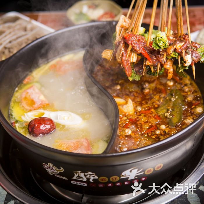 醉疯狂牛串串火锅