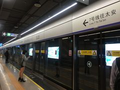 -车公庙(地铁站)