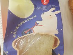 -BREAD WAY面包路(凯德广场店)