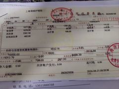 -锦欣康养上海泽顾护理院