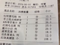 -一楼食业·美食人家