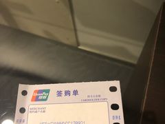 -上海大众空港宾馆