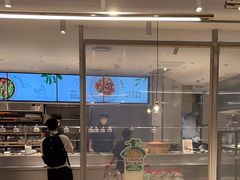 -老乡鸡(上海白玉兰广场店)