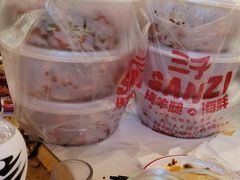 -三子烤羊腿·海鲜(弘阳店)