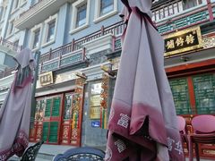 -富华斋饽饽铺·宫廷糕点·伴手礼(护国新天地店)