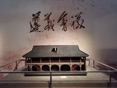 -贵州省博物馆(新馆)