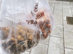-王阿姨文昌油赞子(府桥街店)