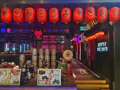 -暴走の烧肉党.自助烤肉(金唐新光界店)