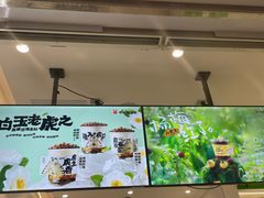 -书亦烧仙草(印象汇都市店)