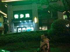 android_upload_pic-老乡鸡(旭辉御府店)