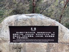 -叠溪松坪沟景区