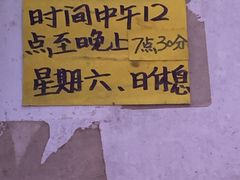 -熊仔屋(吉祥苑小区店)