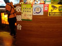 -甜津美