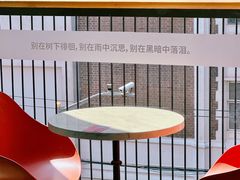 -C Cafe(朵云书院·戏剧店)
