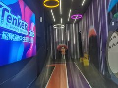 -Tenker Club弹刻极限主题公园 · 蹦床 · 团建 · 生日派对(大关店)