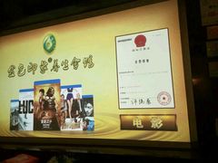 -金色印象·4K影院式足体养生(杨家坪西郊店)