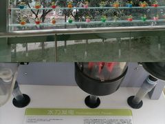 -重庆科技馆
