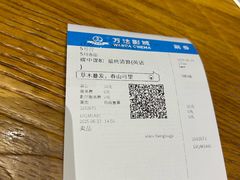 -万达影城 (甘井子万达广场IMAX店)