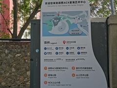 -辰熙ACX星海艺术中心