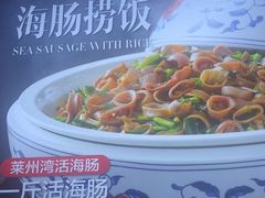 -小螺号海鲜·地道鲁菜(泉城广场店)