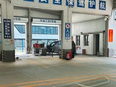 -北京市二清机动车检测场有限公司