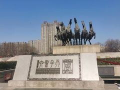 -洛阳周王城天子驾六博物馆