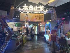 门面-太古小镇(OL星辰汇店)