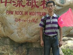 -大连冰峪旅游度假区