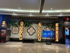 -江南环球港