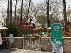 -禧宴Joyous Restaurant(禧园店)