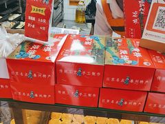 -陈大帅黄桥烧饼(桃园路店)