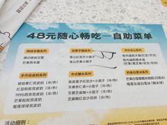 -满记甜品(南京虹悦城三店)