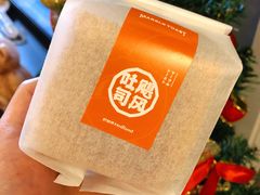 飓风吐司-好利来(团结湖店)