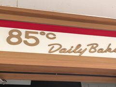 -85度C(生甜甜圈研究工坊·上海平凉店)