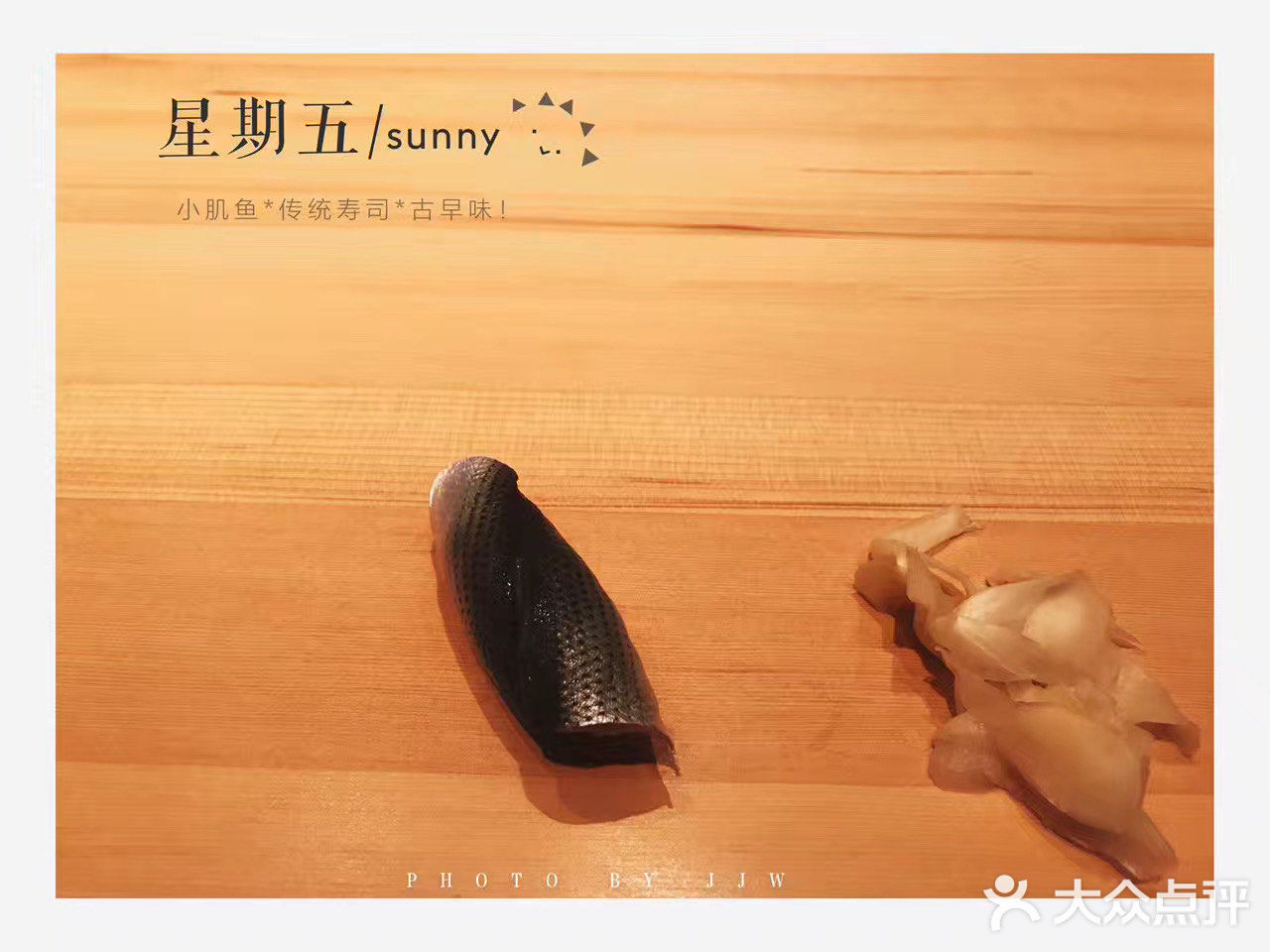 卜店本店那些好味道